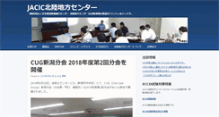 Desktop Screenshot of jacic-hokuriku.info